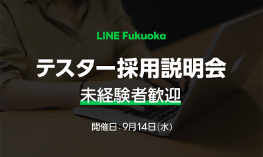 イベント18：00サムネイル画像